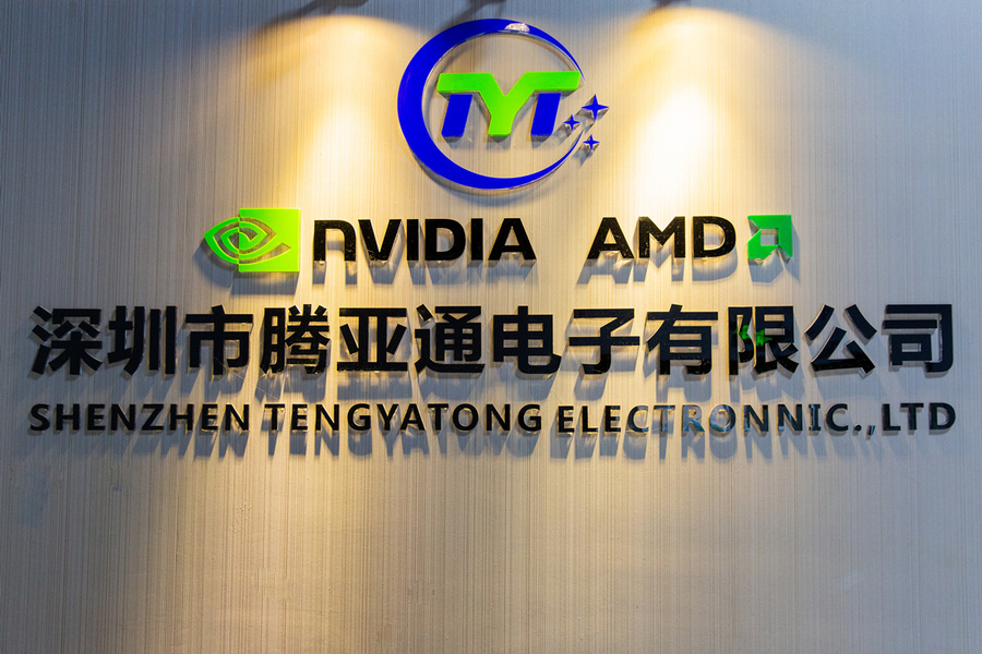 CHINA Shenzhen Tengyatong Electronic Co., Ltd. Bedrijfsprofiel